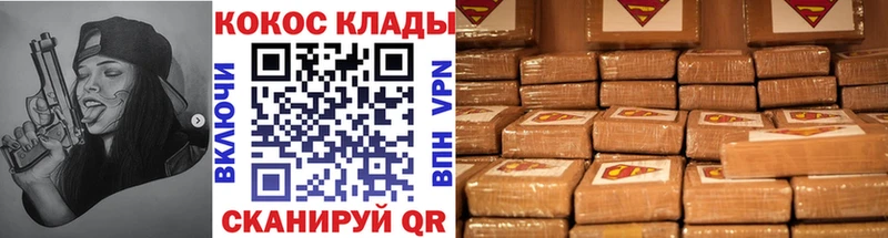 Где найти наркотики Сим А ПВП  COCAIN  Меф мяу мяу  Марихуана 