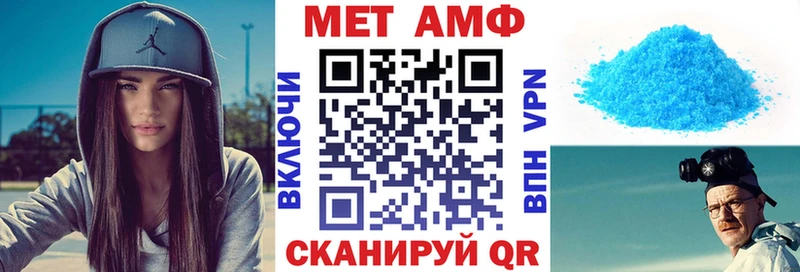 АМФЕТАМИН 98%  kraken вход  Сим 