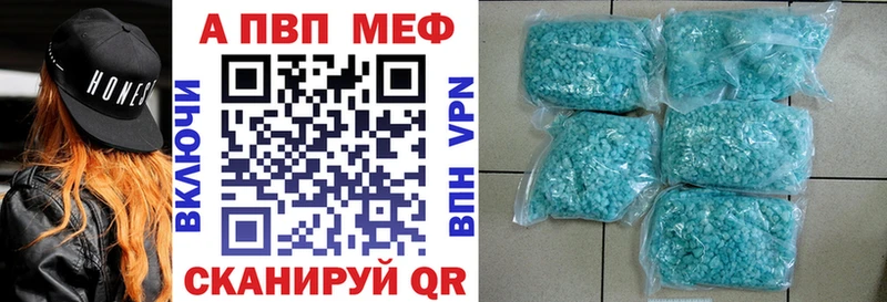 Alpha PVP VHQ  как найти закладки  ОМГ ОМГ ссылки  Сим 