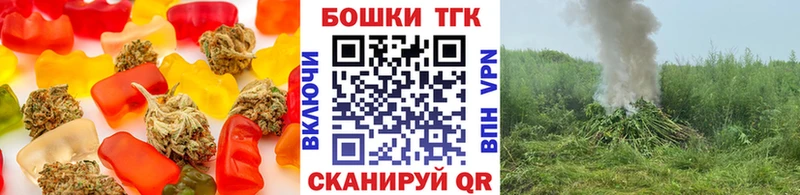 блэк спрут вход  Сим  Canna-Cookies конопля 