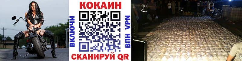 КОКАИН 98%  где купить наркотик  Сим 