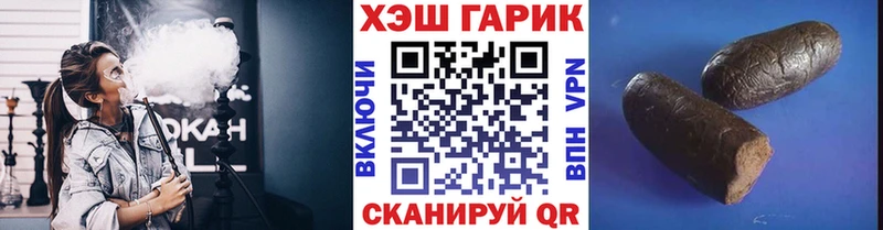 ГАШ Изолятор  hydra маркетплейс  Сим 