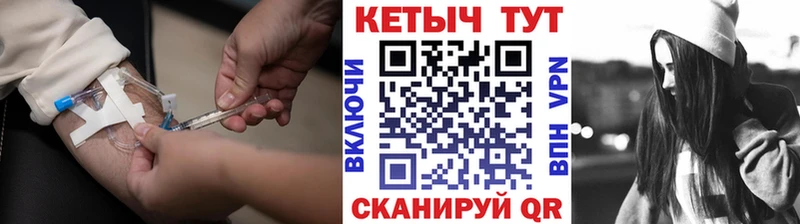 купить закладку  Сим  Кетамин ketamine 