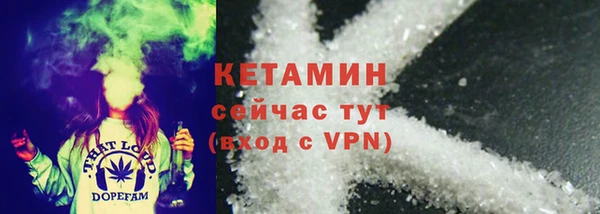 спайс Баксан