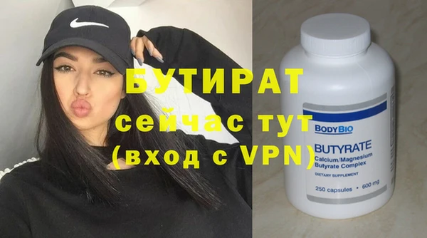 Альфа ПВП Гусиноозёрск