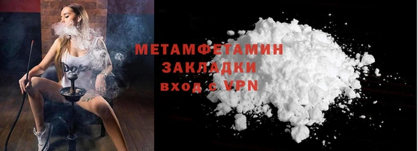 Альфа ПВП Балабаново