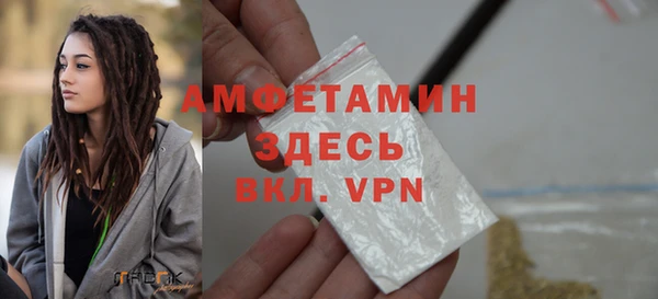 Альфа ПВП Балабаново