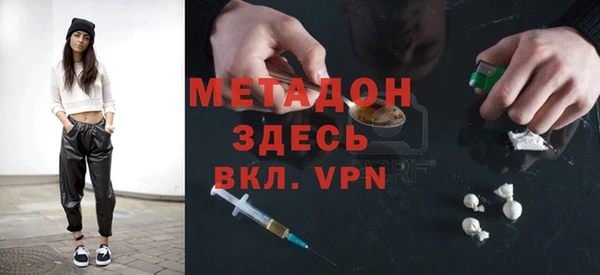 MDMA Premium VHQ Армянск