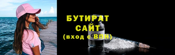 Альфа ПВП Балабаново