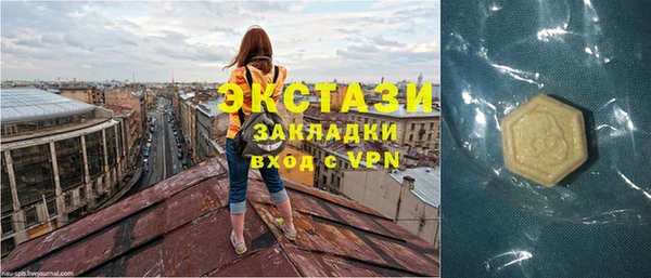 спайс Баксан