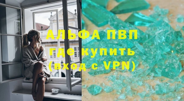 MDMA Premium VHQ Армянск