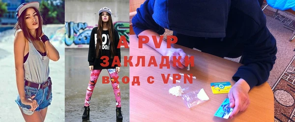 спайс Баксан