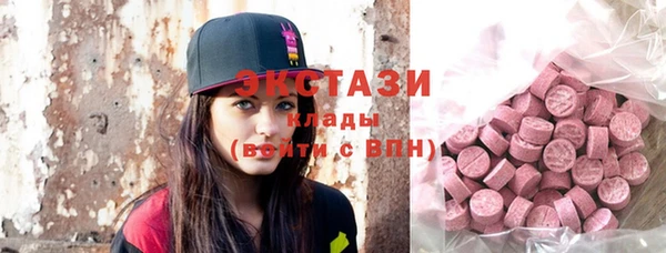 MDMA Premium VHQ Армянск