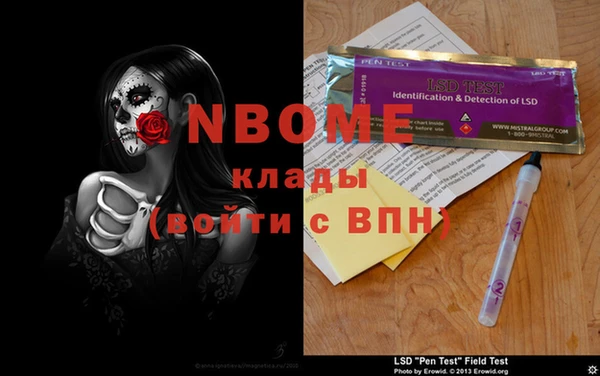 Альфа ПВП Балабаново