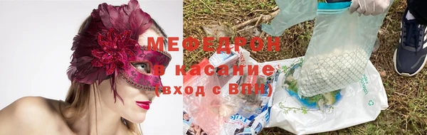 Альфа ПВП Балабаново