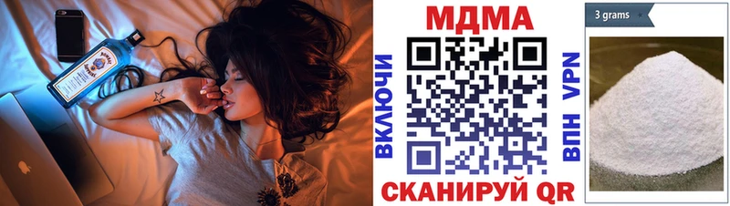 MDMA Molly  кракен   Сим 