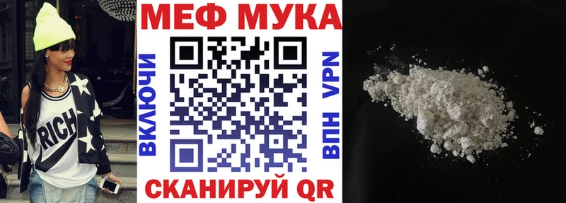 Мефедрон кристаллы  маркетплейс официальный сайт  Сим  закладки 