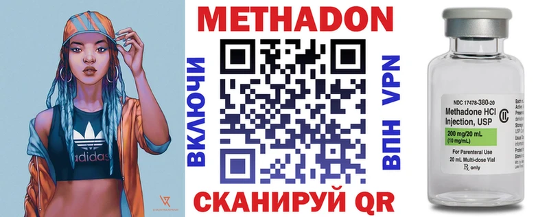 Метадон белоснежный Сим