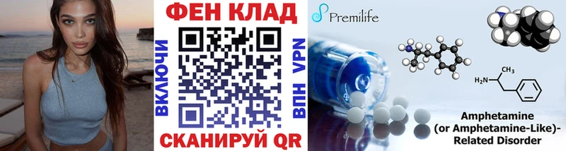 Первитин витя  Сим 