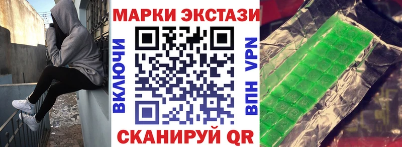 Наркотические марки 1,8мг  где купить наркотик  Сим 