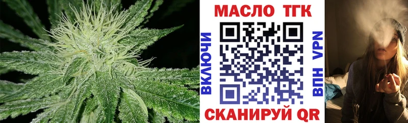 Дистиллят ТГК вейп  гидра сайт  Сим 